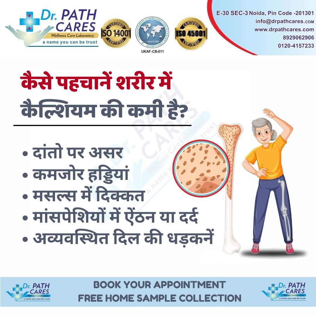 Prioritize Your Health with Full Body Checkup in Noida